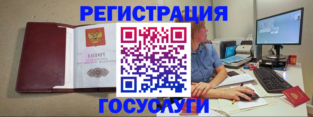 купить прописку в Торжоке