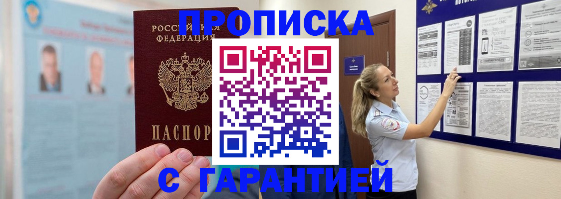 регистрация для школы в Торжоке