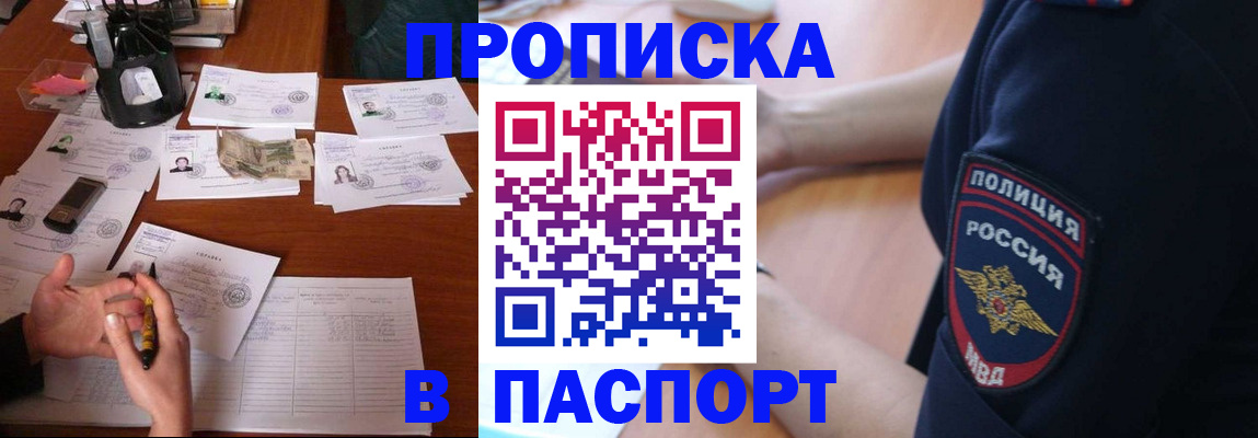 регистрация для школы в Торжоке